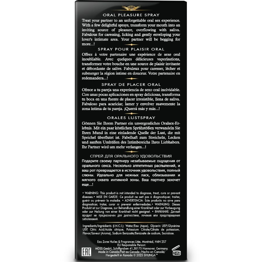 SHUNGA - WAVES PLEASURE SPRAY ΣΤΟΜΑΤΙΚΟ ΣΕΞΟΥΑΛΙΚΟ ΦΡΑΟΥΛΑ 20 ML
